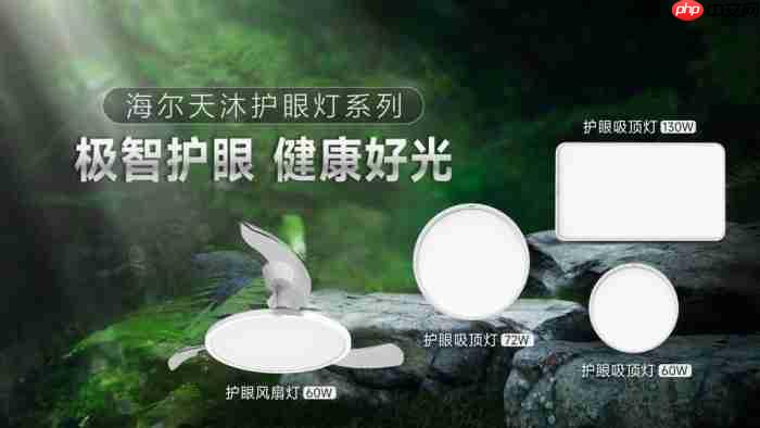 智能灯首次纳入“国补”，认准稀土护眼灯能减缓近视