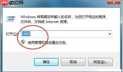 u盘不能格式化怎么办?