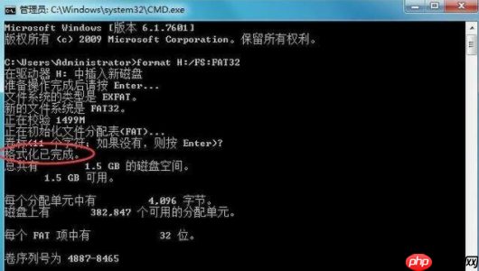 u盘不能格式化怎么办?
