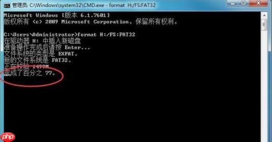 u盘不能格式化怎么办?