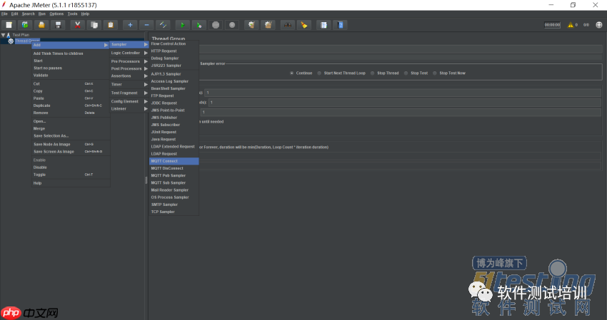 用JMeter测试emqx服务器性能
