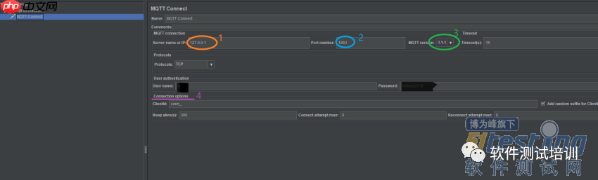 用JMeter测试emqx服务器性能
