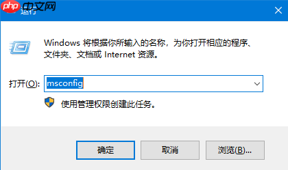 Win10系统结束进程却弹出拒绝访问怎么解决？