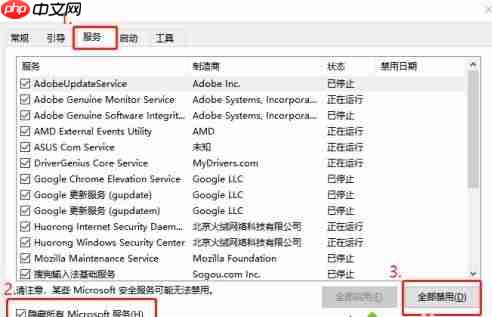 Win10系统结束进程却弹出拒绝访问怎么解决？