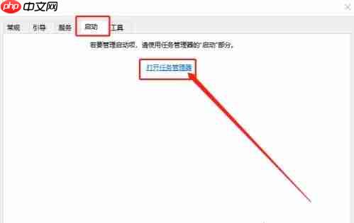Win10系统结束进程却弹出拒绝访问怎么解决？