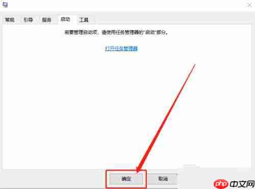 Win10系统结束进程却弹出拒绝访问怎么解决？