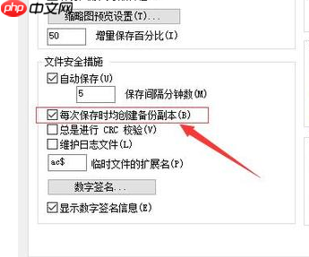 Win10系统如何打开bak文件？
