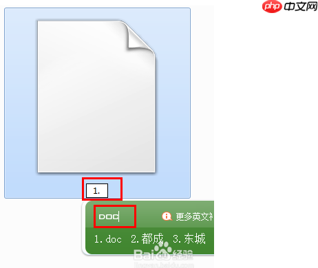 Win10系统如何打开bak文件？
