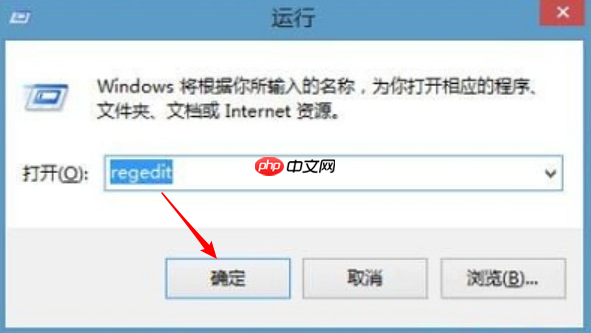 Win8系统如何防止u盘病毒入侵电脑？win8防止u盘病毒入侵电脑方法