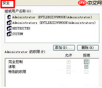 Win8系统如何防止u盘病毒入侵电脑？win8防止u盘病毒入侵电脑方法