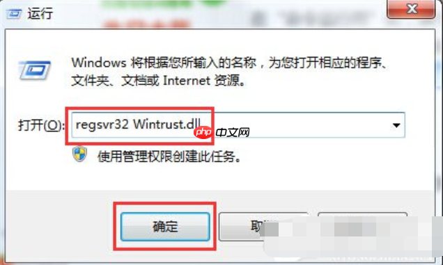 Win7提示0x80004005错误代码怎么办?
