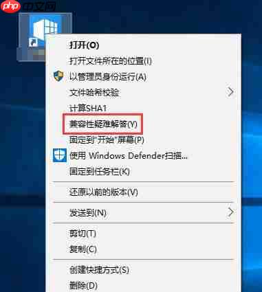 Win10系统运行软件时如何跳过需要管理员权限的提示?