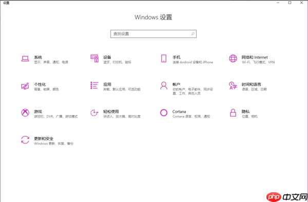 Win10 Windows Defender怎么添加信任软件？