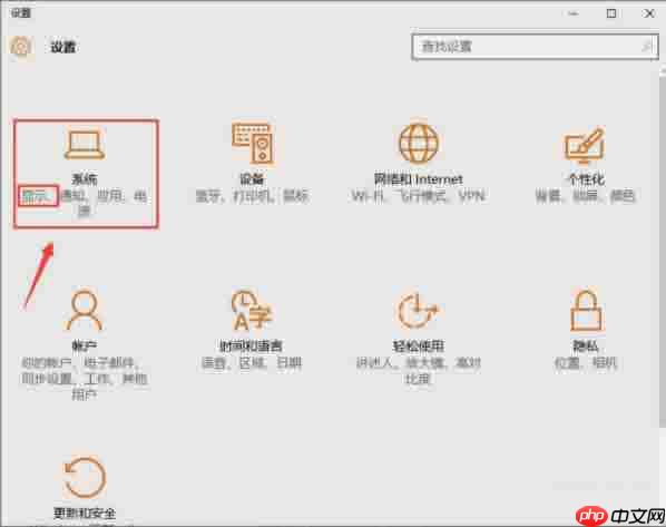 win10电脑查看电脑显存的方法？