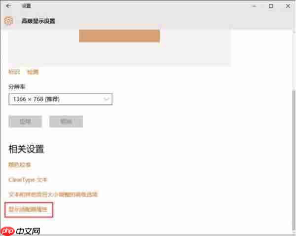 win10电脑查看电脑显存的方法？