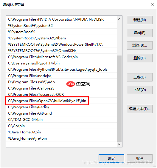 OpenCV(c++)-1 安装和配置OpenCV4.4（Windows+visual studio 2019）