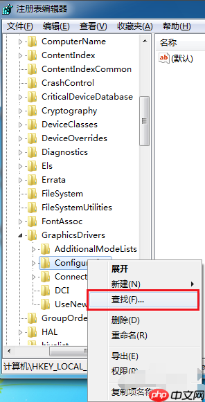 Win7电脑玩游戏不能全屏怎么办?