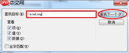 Win7电脑玩游戏不能全屏怎么办?