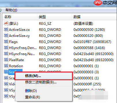 Win7电脑玩游戏不能全屏怎么办?