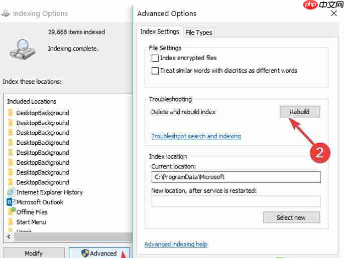 Win10系统Windows.edb文件可以删除吗？