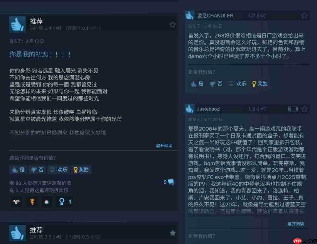 《空之轨迹 the 1st》Steam特别好评 好评率96%