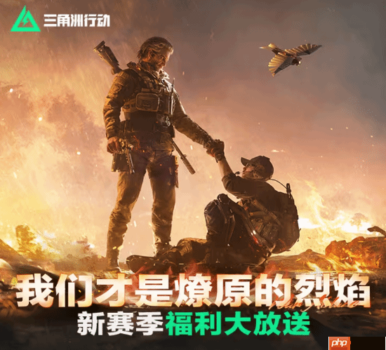 《三角洲行动》发布神秘短片 暗示要与《合金装备》联动了？