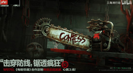 《三角洲行动》发布神秘短片 暗示要与《合金装备》联动了？