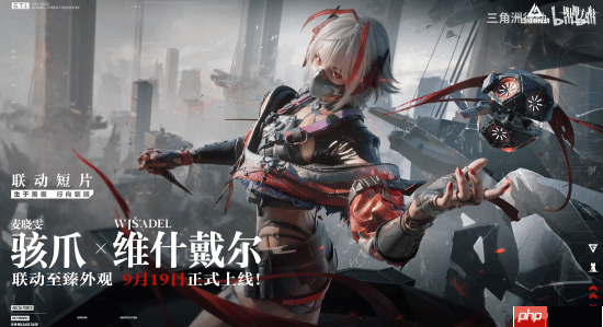 《三角洲行动》发布神秘短片 暗示要与《合金装备》联动了？