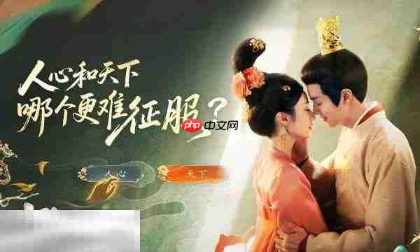 盛世天下是手游吗 盛世天下可玩平台介绍