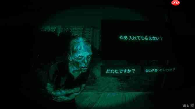 《寻找伪人》更新发布 特别好评恐怖冒险新游