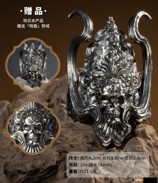 《黑神话：悟空》超帅二郎神杨戬1/12手办开卖！498元包邮 还有赠品