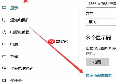 Win10没有亮度调节怎么办？Win10没有亮度调节的解决方法