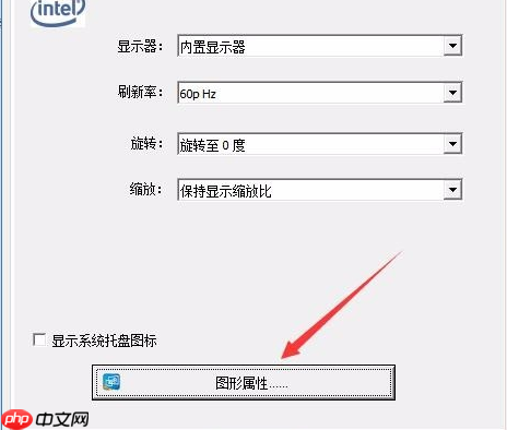 Win10没有亮度调节怎么办？Win10没有亮度调节的解决方法