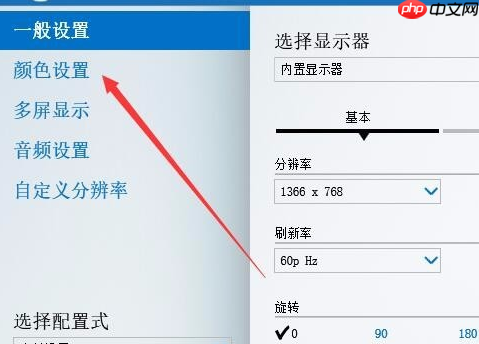 Win10没有亮度调节怎么办？Win10没有亮度调节的解决方法