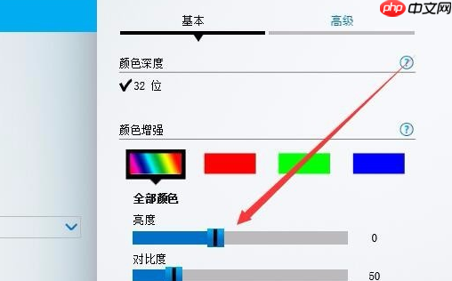Win10没有亮度调节怎么办？Win10没有亮度调节的解决方法