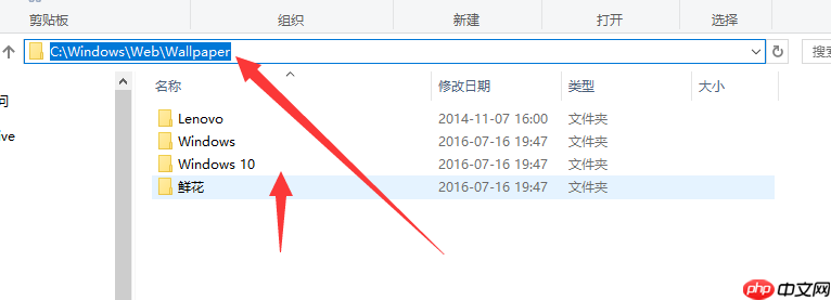 Win10如何清除个性设置中的背景图片？