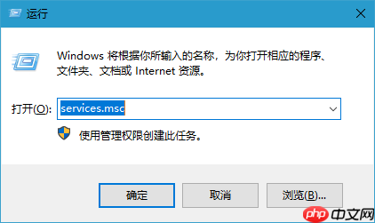 win10电脑系统关闭Windows安全中心的操作方法