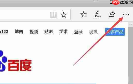 Win10Edge浏览器中朗读怎么调节音量？