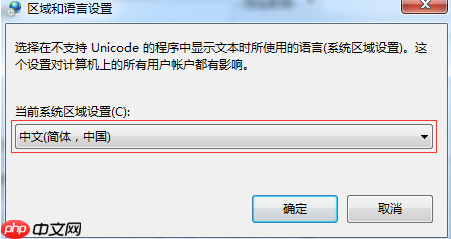 Win10重装win7显示乱码怎么办？ Win10重装win7显示乱码解决方法
