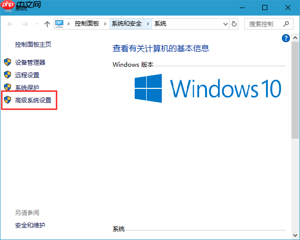 win10提示虚拟内存不足怎么办