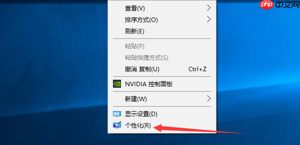 win10电脑任务栏透明如何设置？