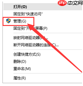 win10重装系统要管理员怎么解决？开启管理员权限步骤