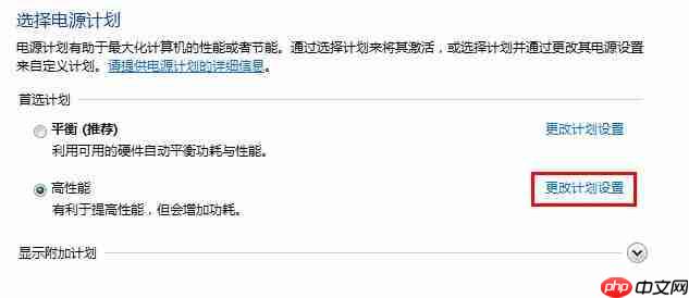 如何解决电脑休眠后自动重启