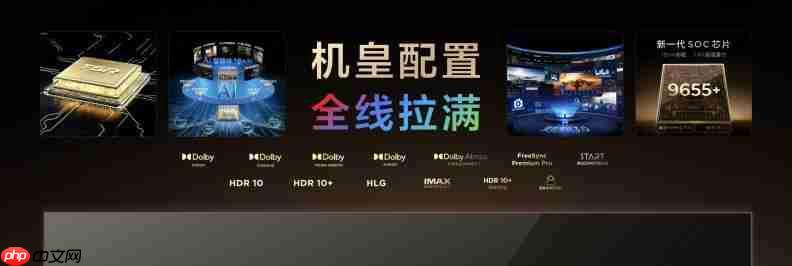  打破十年色域僵局，全球首款 SQD-Mini LED 机皇 TCL X11L 来了！