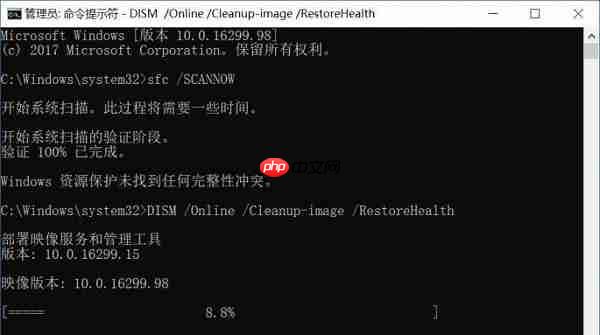 电脑显示找不到msvcp140.dll怎么修复？