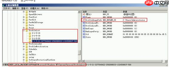 Windows Server 2008 用户管理
