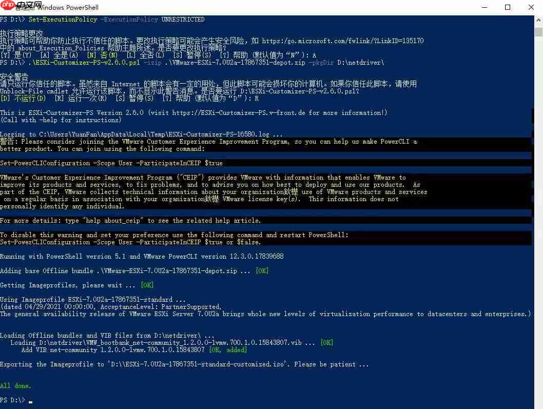 利用蒲公英组建个人私有网络的简单教程