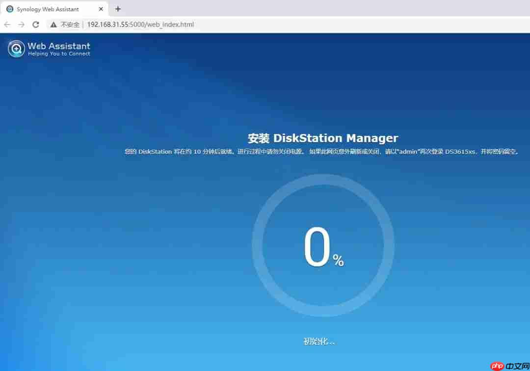 利用蒲公英组建个人私有网络的简单教程