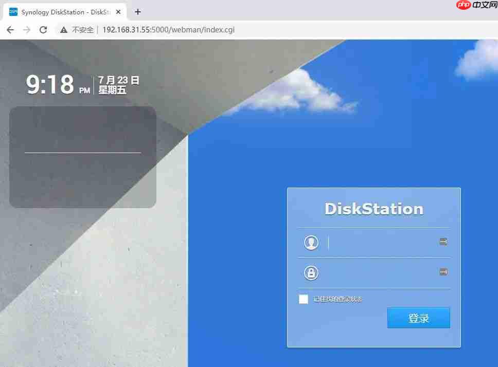 利用蒲公英组建个人私有网络的简单教程