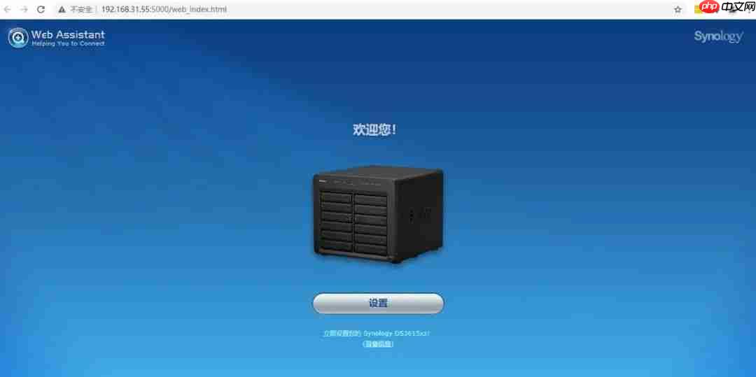 利用蒲公英组建个人私有网络的简单教程